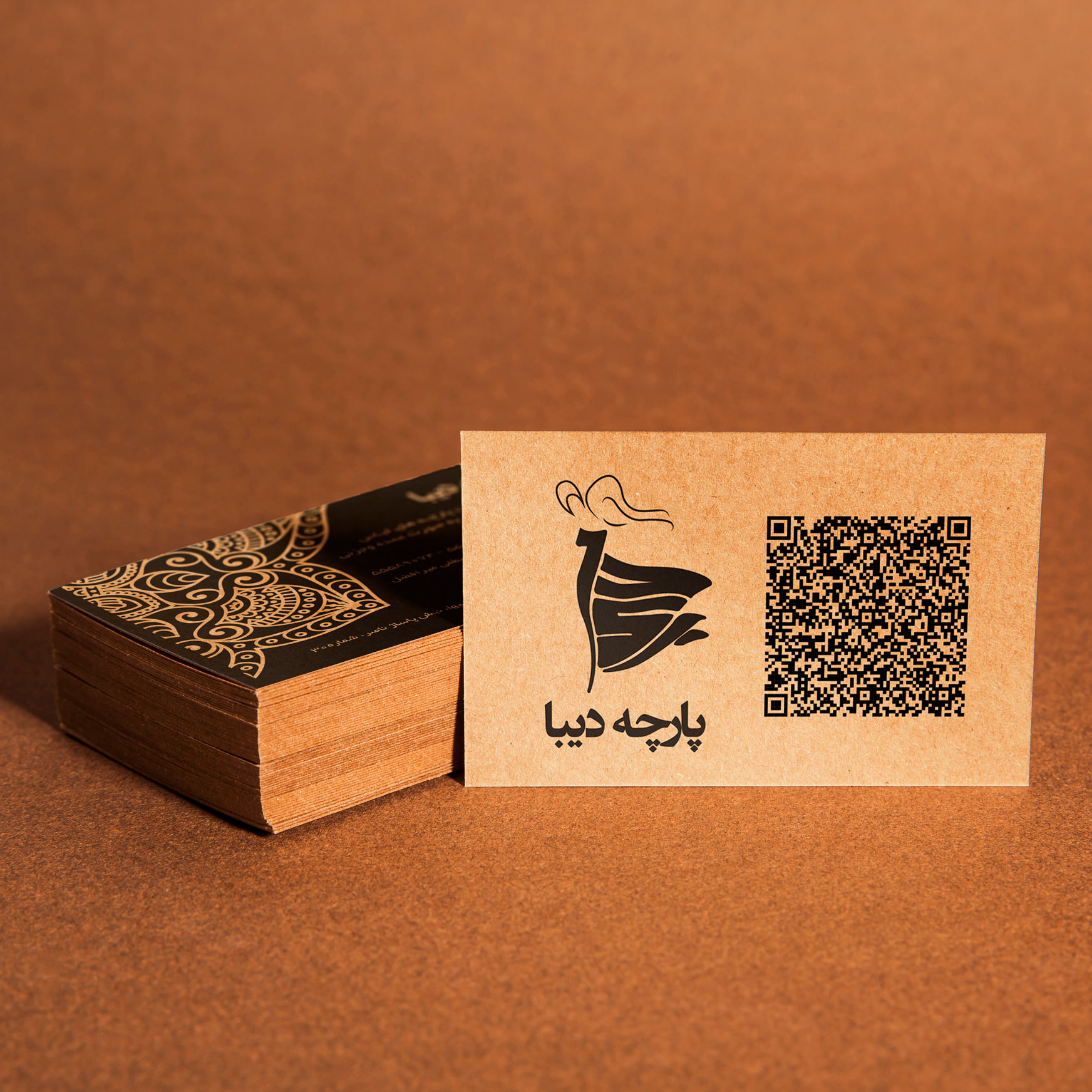 کارت ویزیت فروشگاه پارچه دیبا