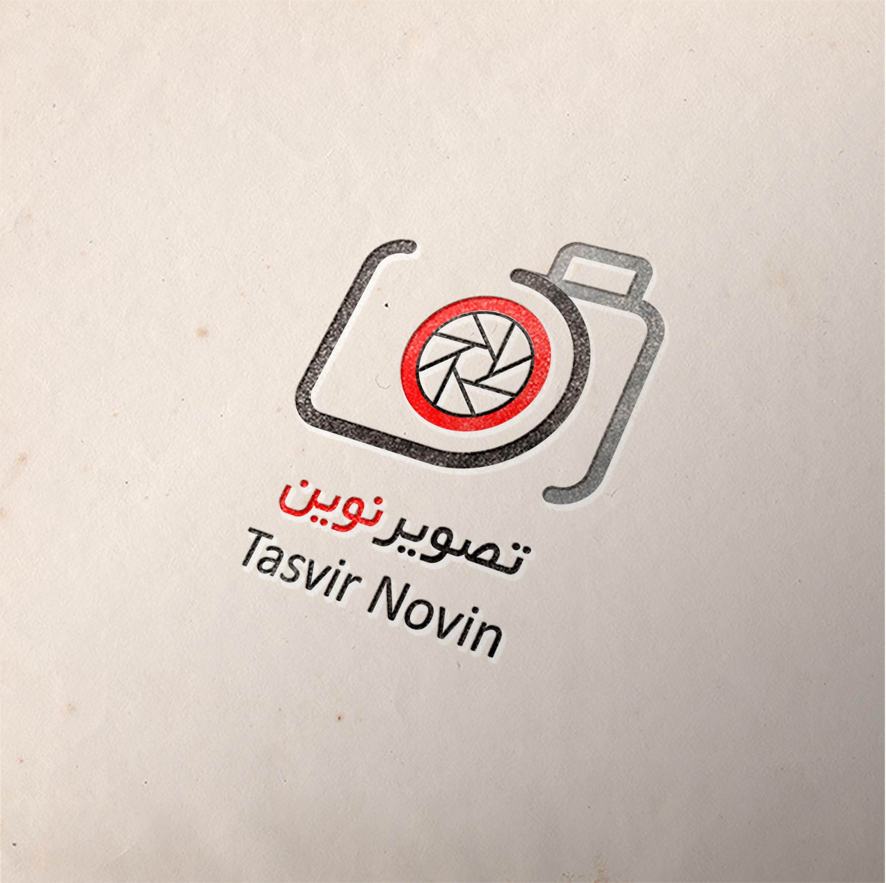 لوگو شرکت تصویر نوین