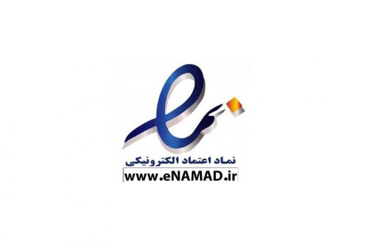 ای نماد بدون ستاره