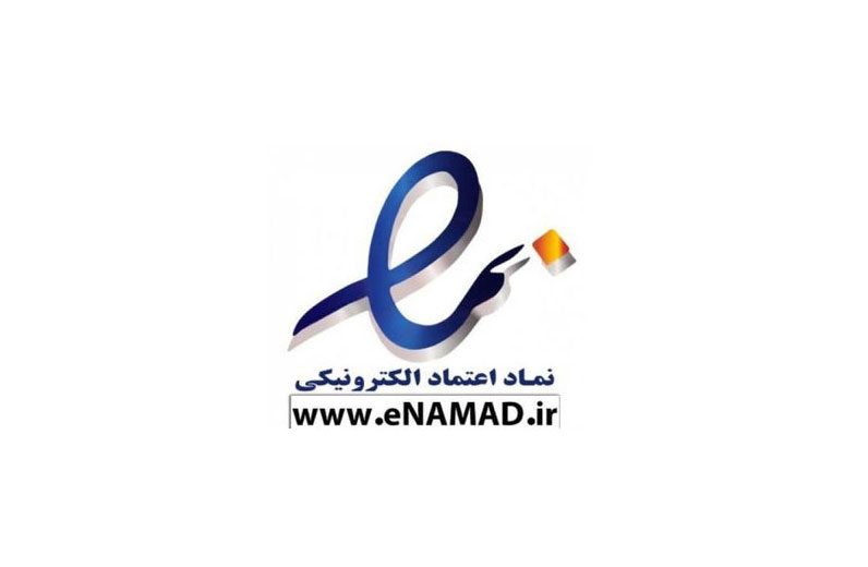 ای نماد بدون ستاره