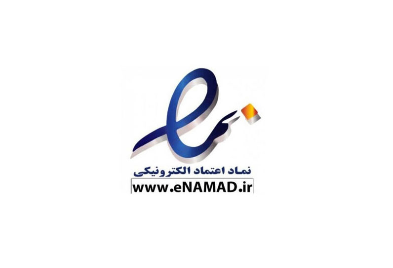 ای نماد بدون ستاره
