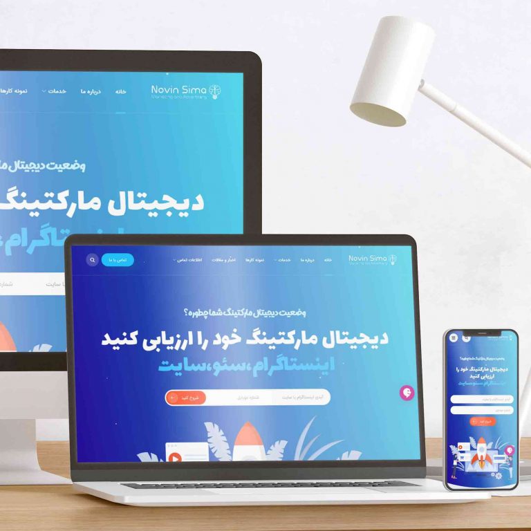 وب سایت نوین سیما